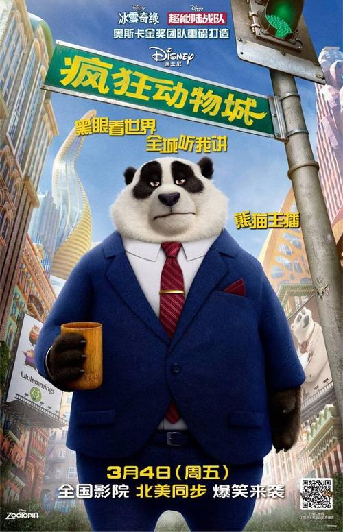日本旅游存款证明