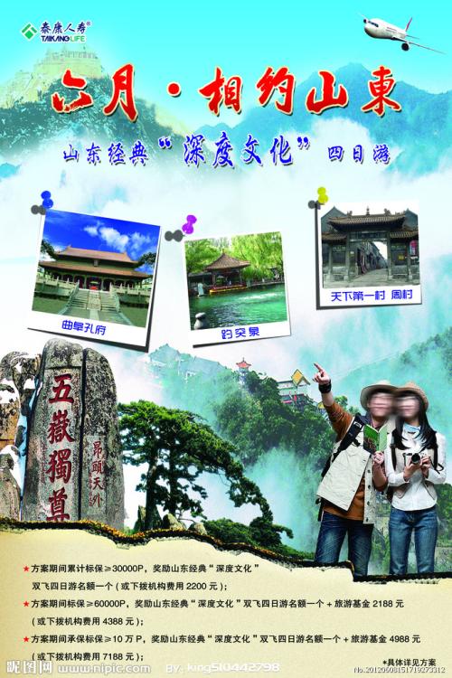日本东北福祉大学文凭毕业证怎么买假的